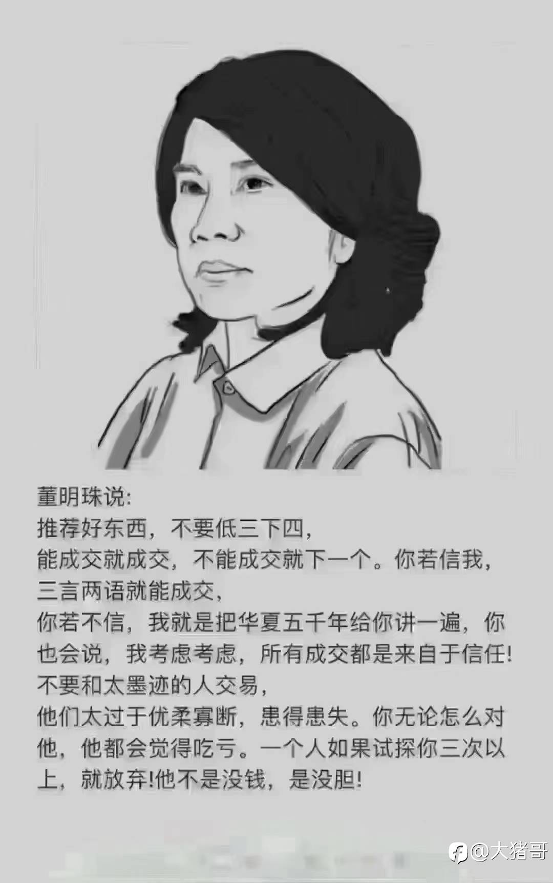 如图