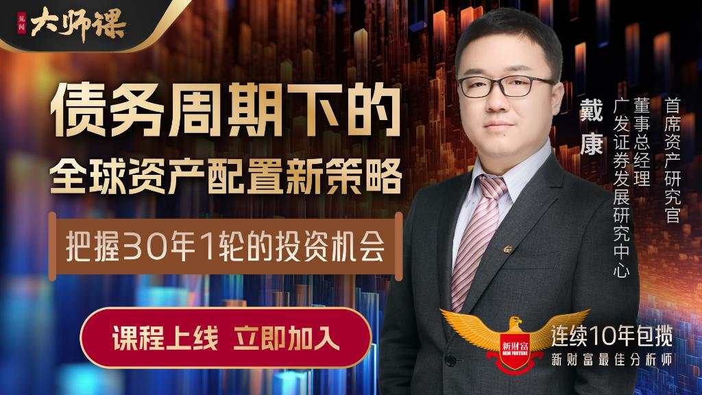 全球股市崩盘，“聚光灯外”的拉美市场有机会吗？【戴康4.3】