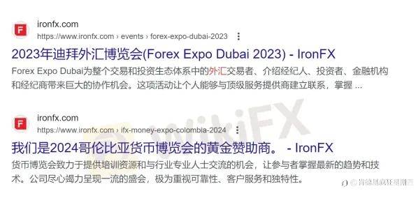 IronFX铁汇回魂 “诈骗之王”年底解除封印？