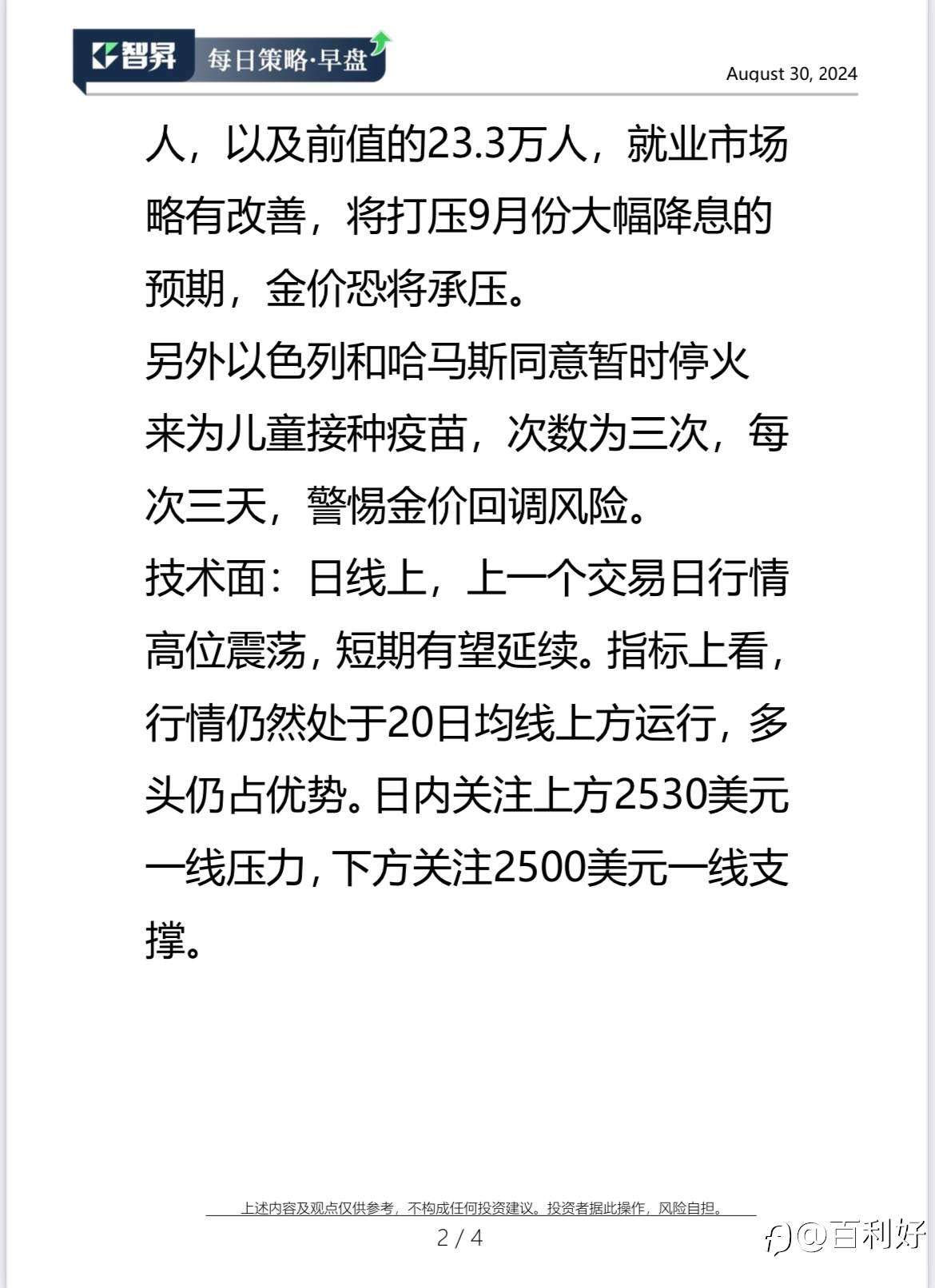 feed-image-3