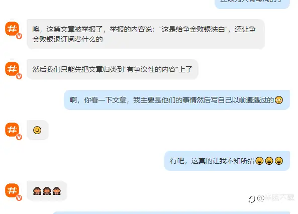 订阅者能否成功？