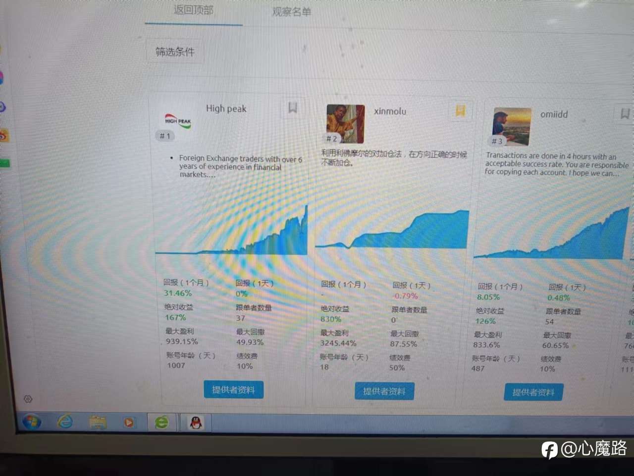 用最小的仓用最快速度去拿属于我的利润。