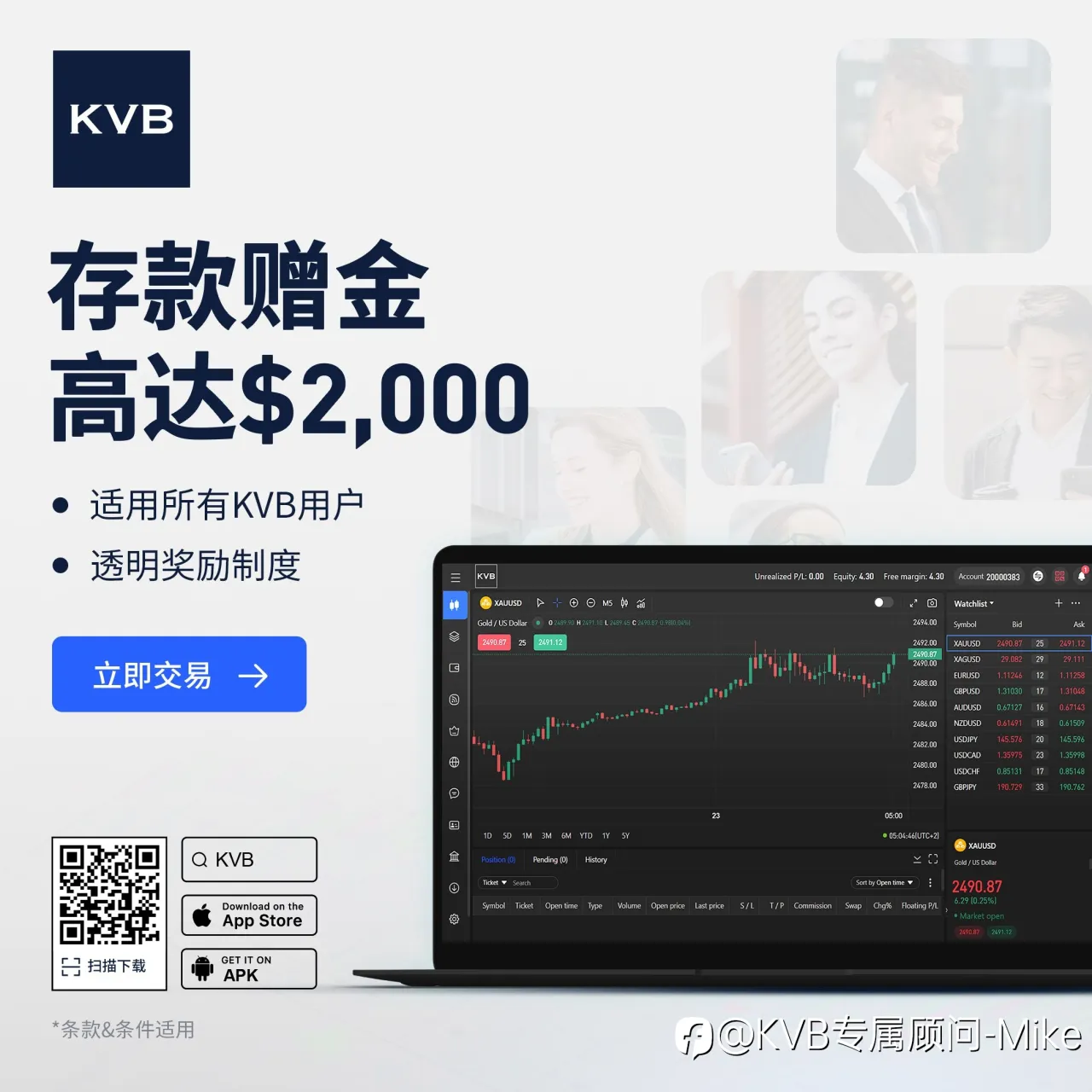feed image