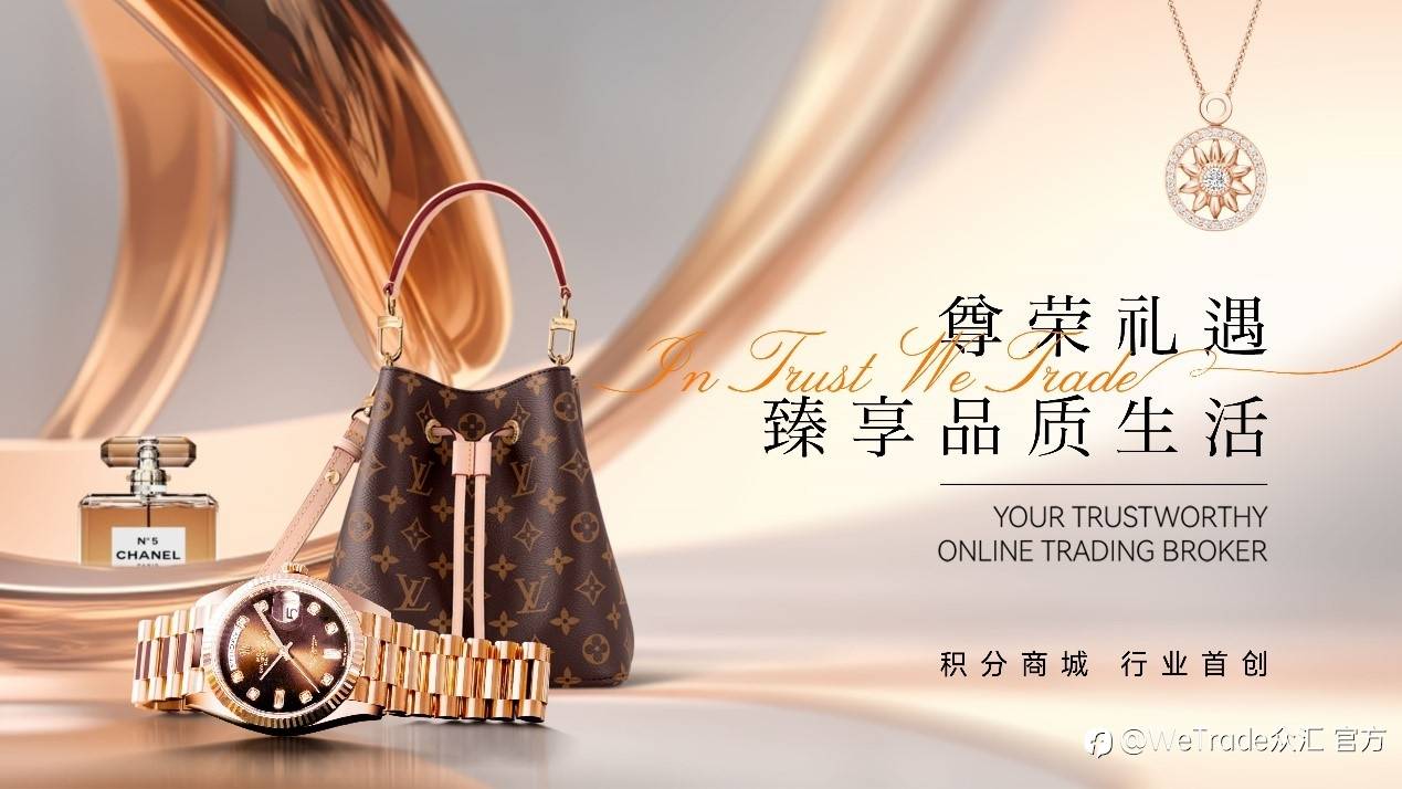 金秋丰收时,美好正发生恭喜Mr Edward在WeTrade积分商城成功兑换保时捷Cayenne