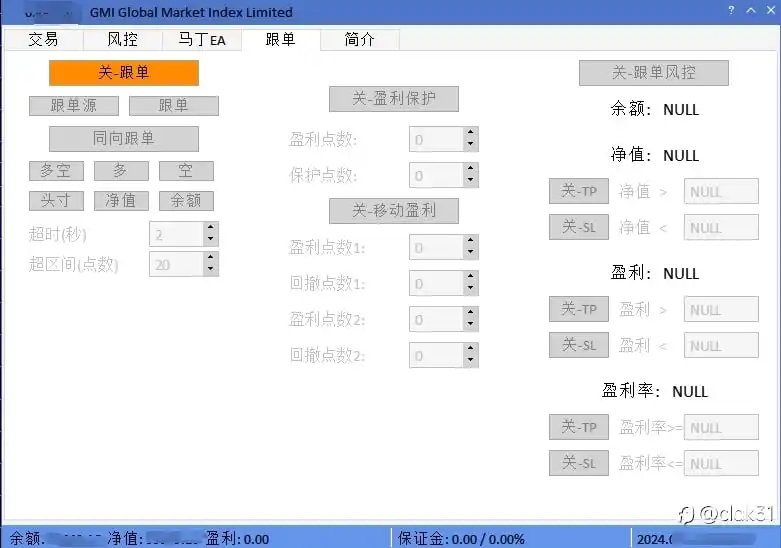 一款非常强大的mt5交易面板