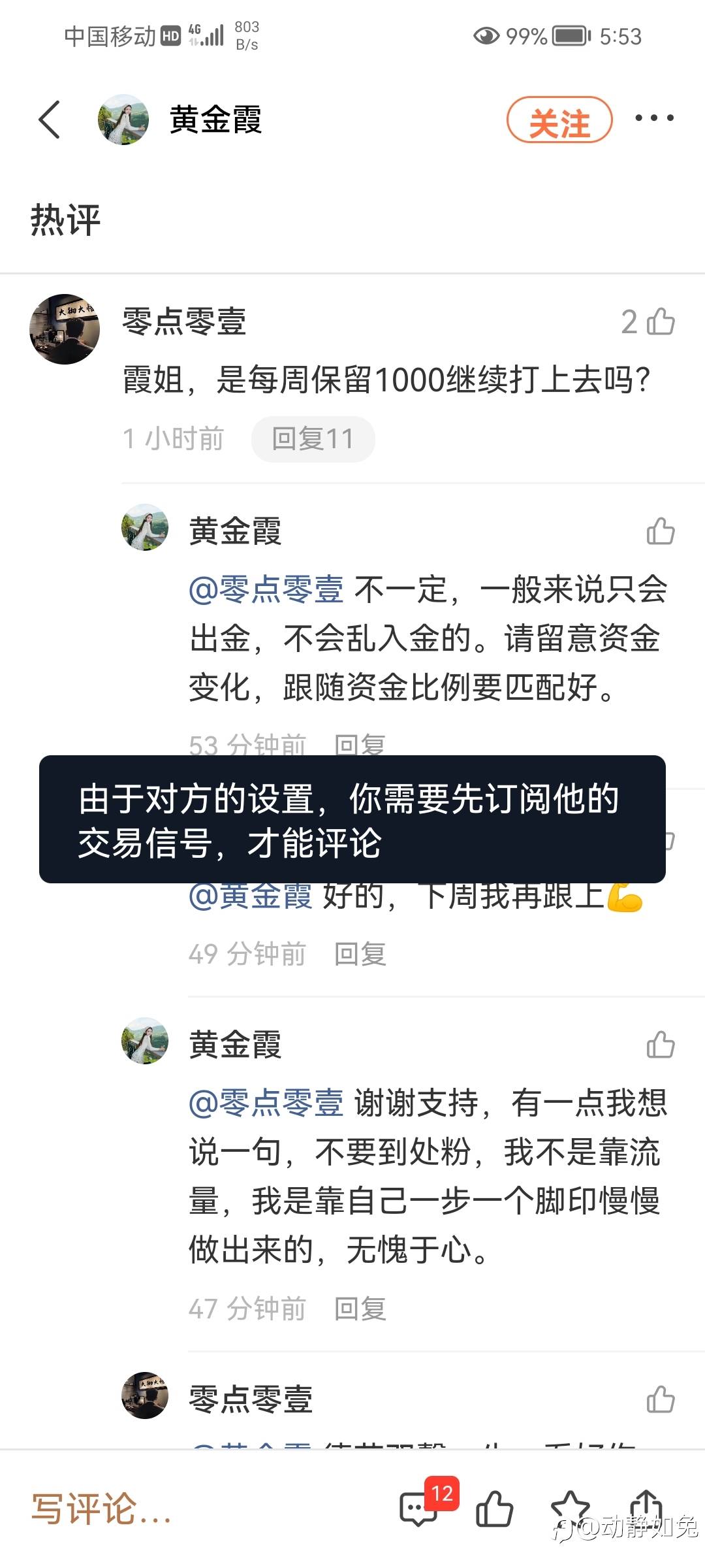 一舞《新套路》?小白们擦亮眼睛吧