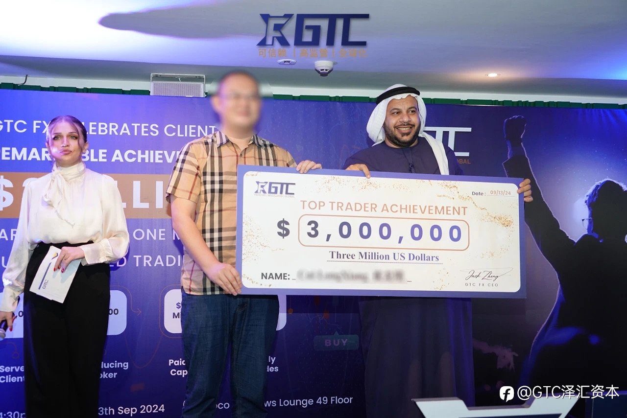 客户单月盈利300万美金,彰显GTC泽汇平台实力!