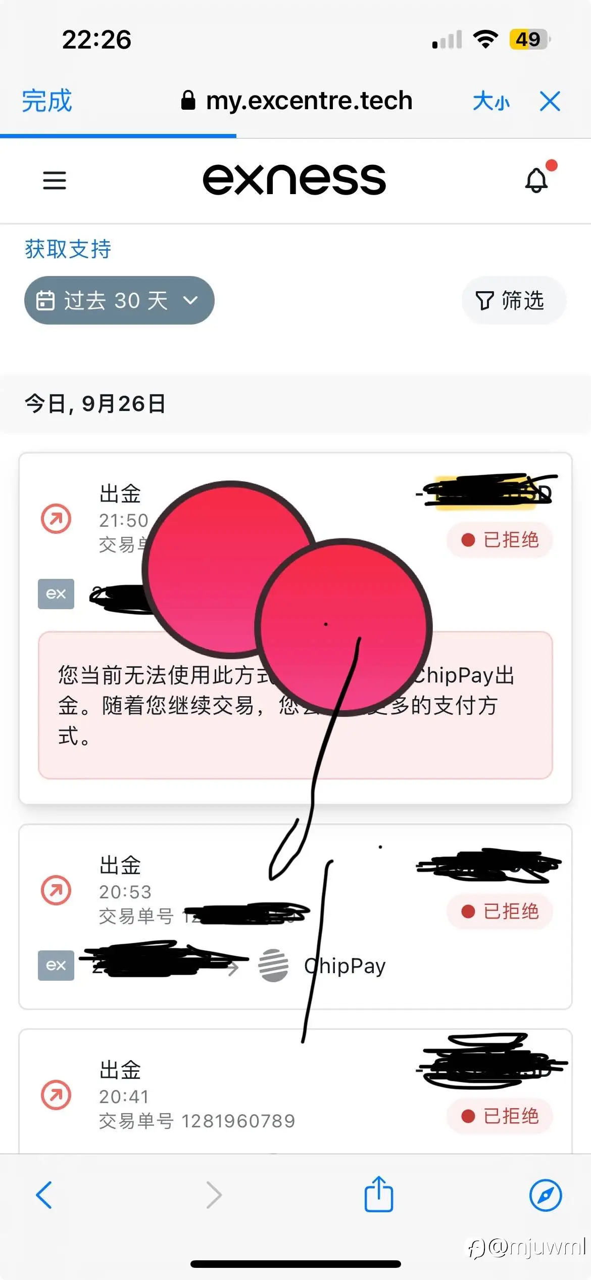 feed image