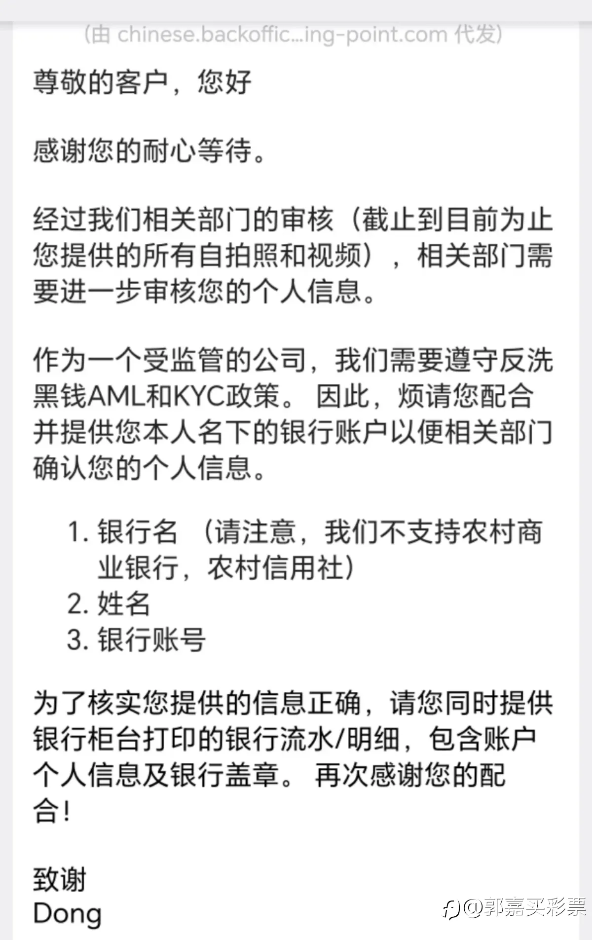 feed image