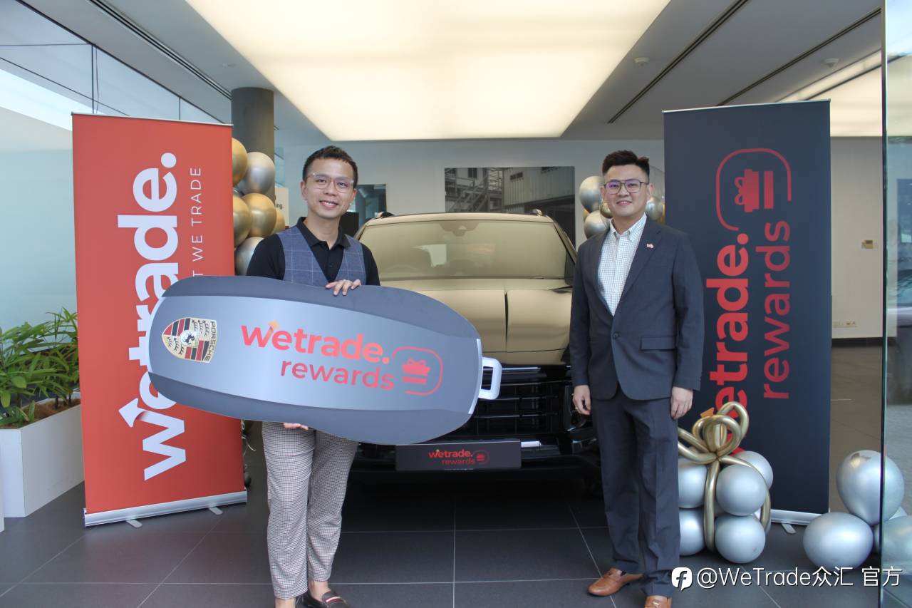 金秋丰收时,美好正发生恭喜Mr Edward在WeTrade积分商城成功兑换保时捷Cayenne