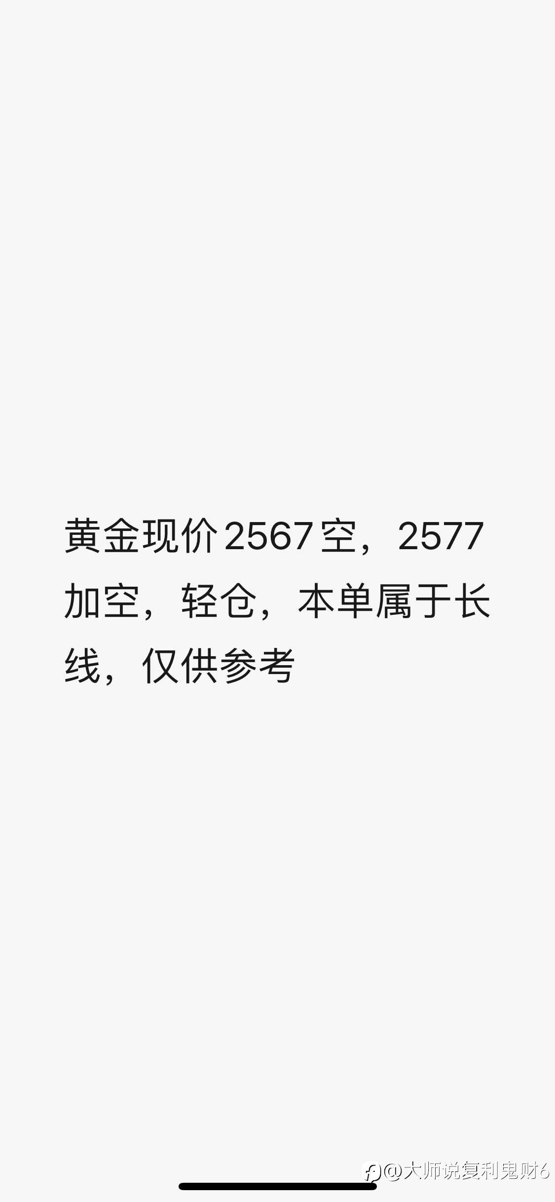 放长线钓大鱼