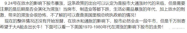 各品种走势研判！