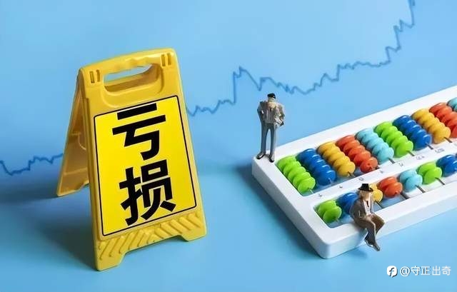为什么绝大多数人在金融市场中亏钱