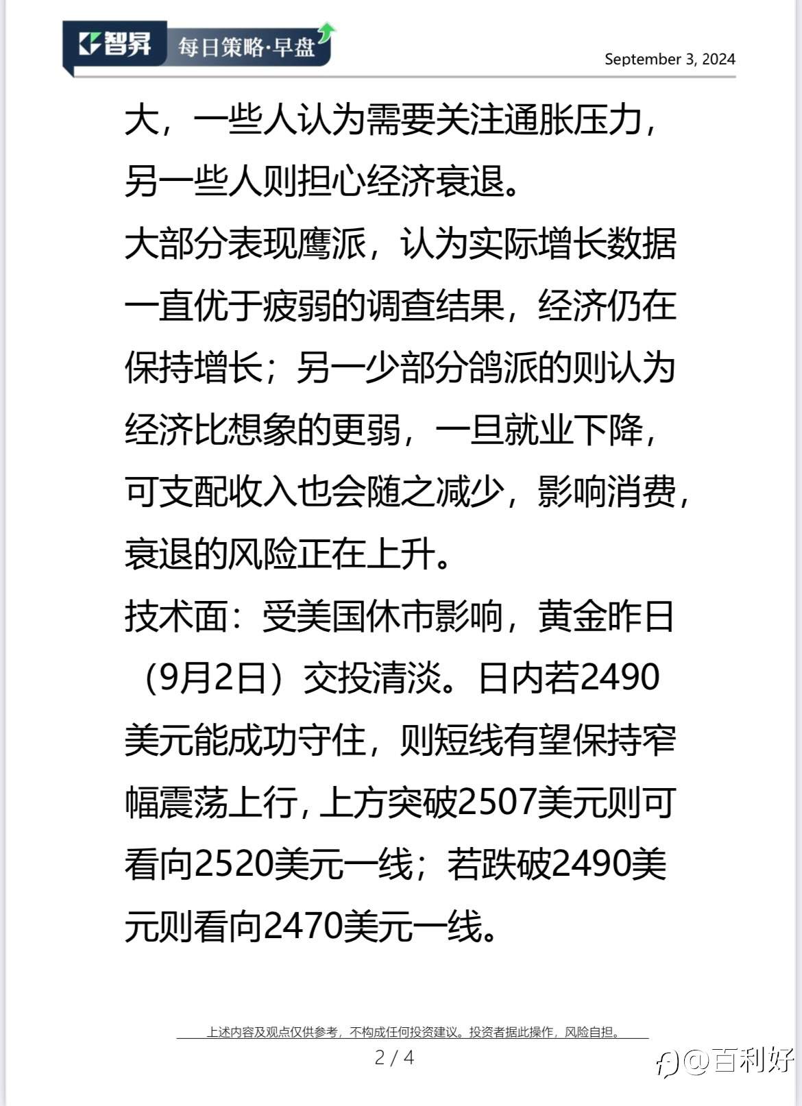 feed-image-2