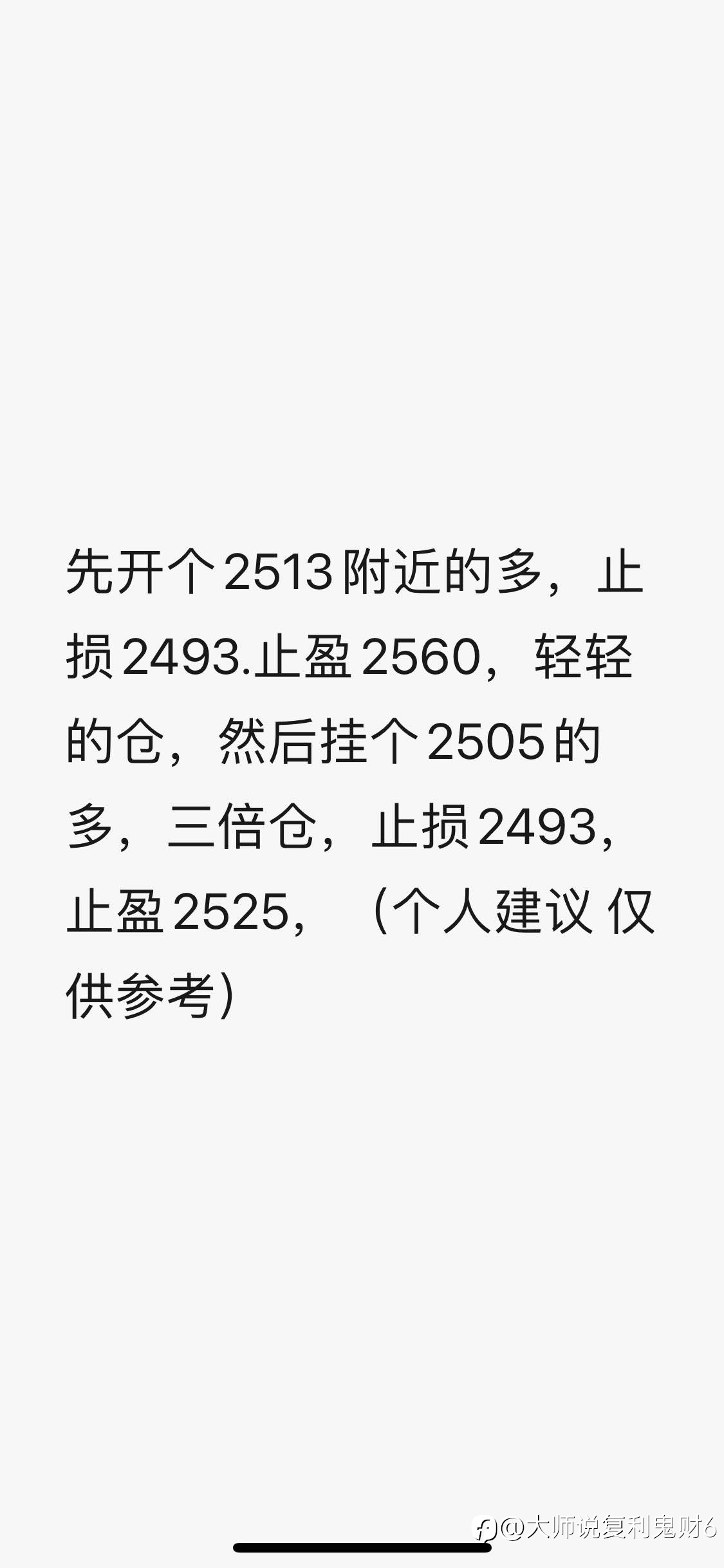 大非农来咯