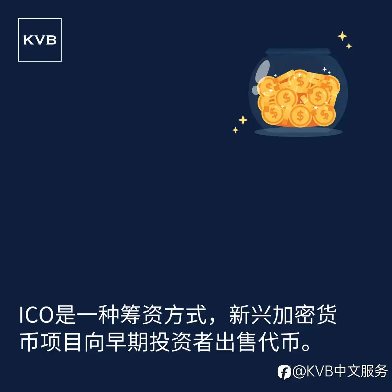 和KVB一起学习吧!📚✨