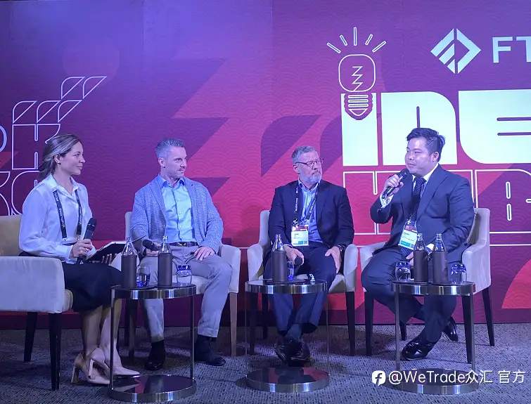 瞩目于2024 iFX亚洲博览会WeTrade——以技术创新,为交易安全赋能