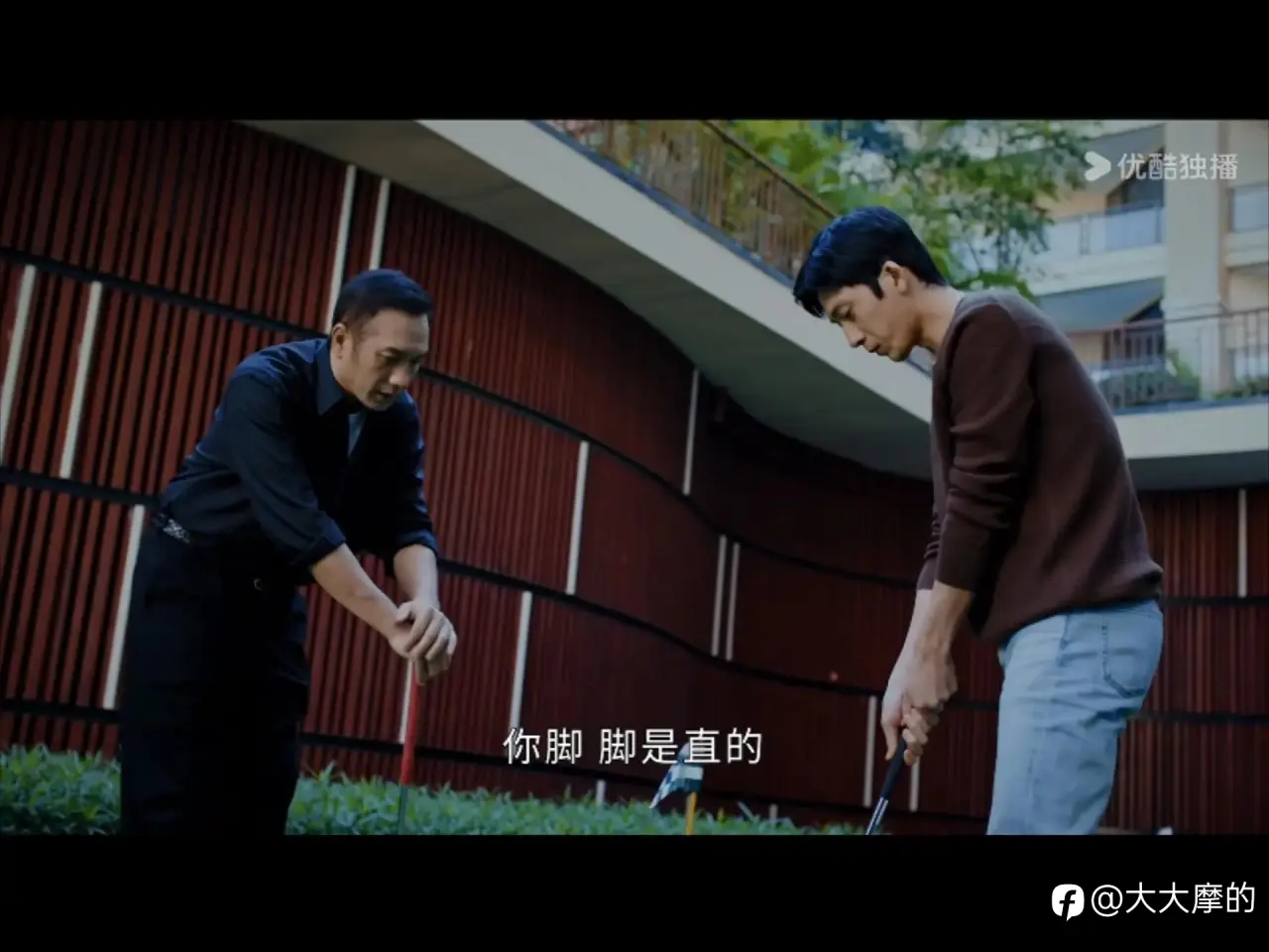 超真实的《新生》,高端诈骗解读