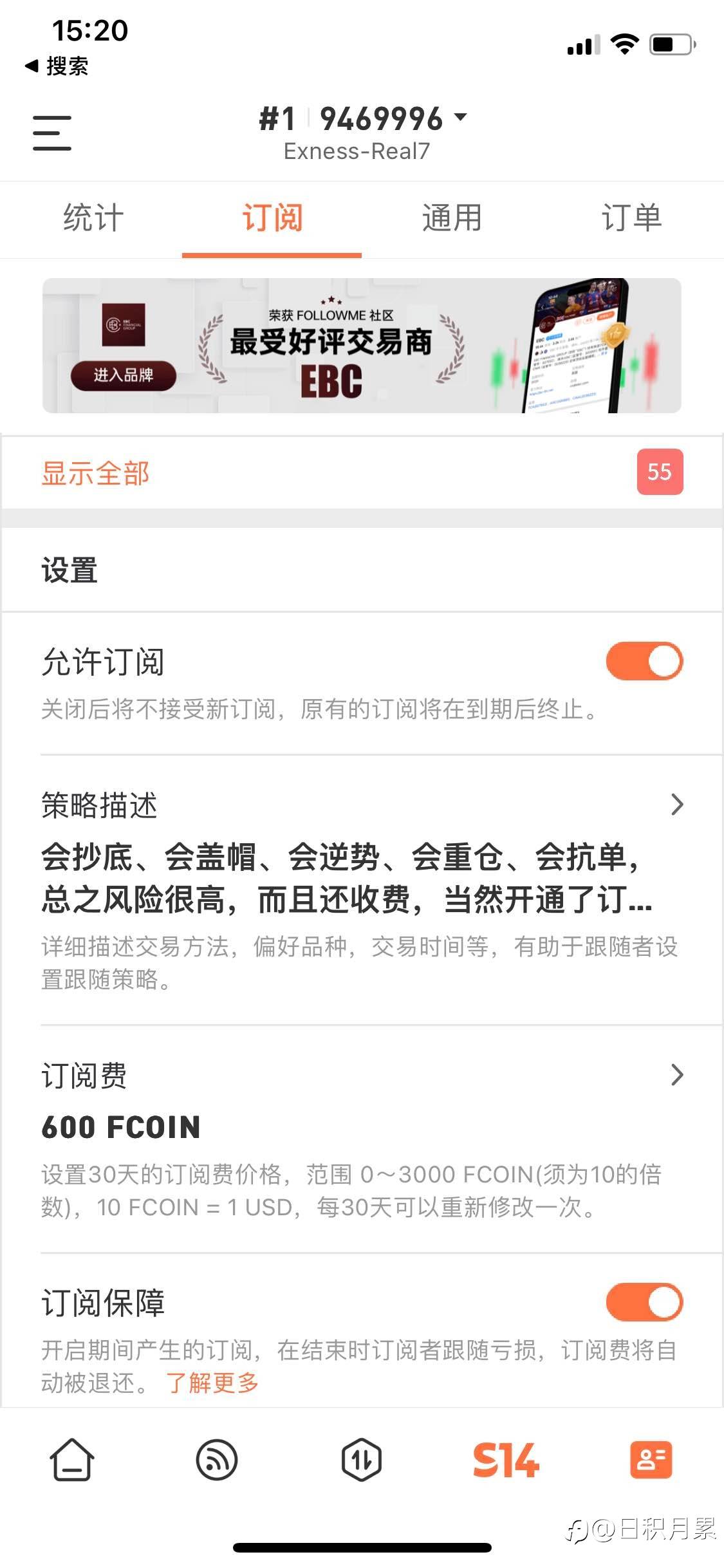 feed-image-1