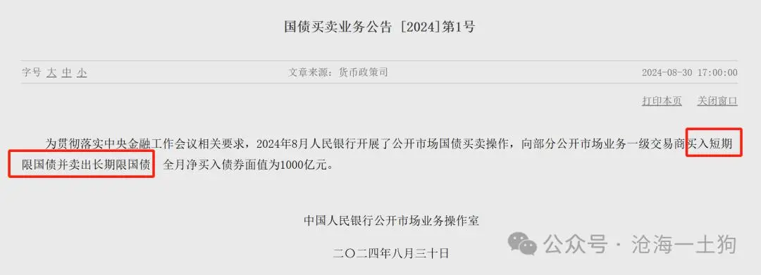 为何银行股涨，A股就跌？