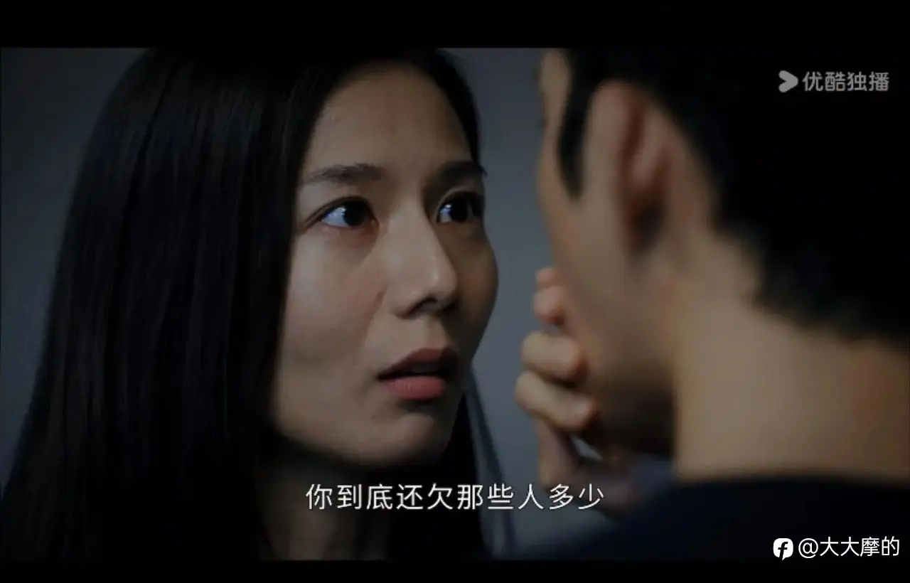 超真实的《新生》,高端诈骗解读