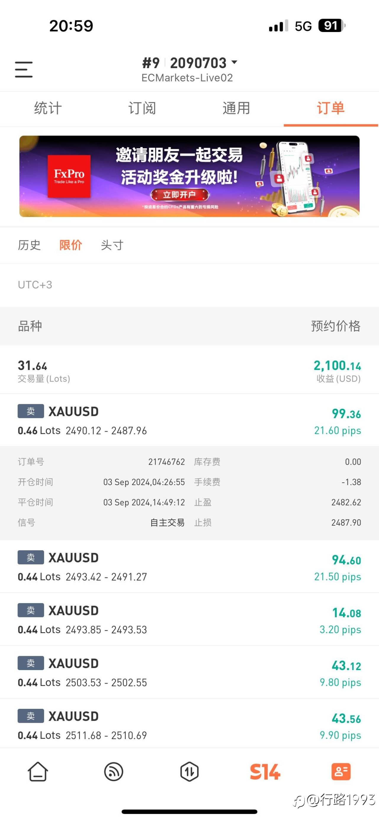 无一败绩