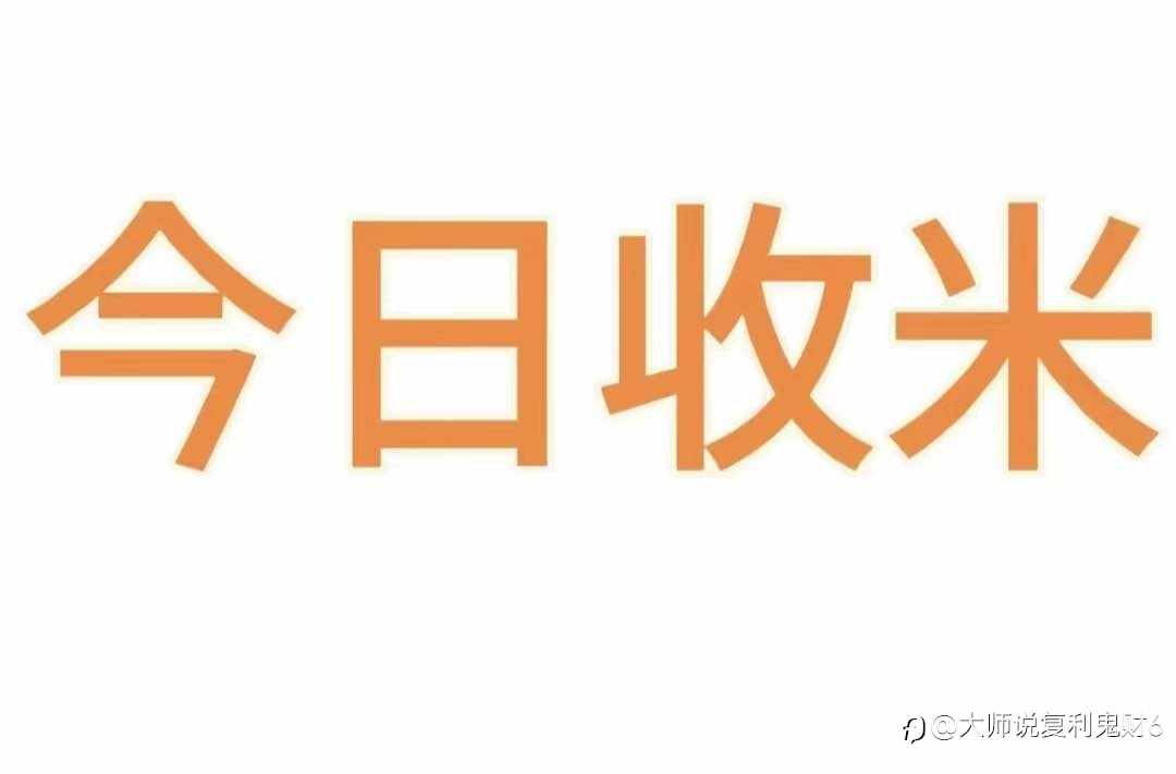 9.10策略1⃣️