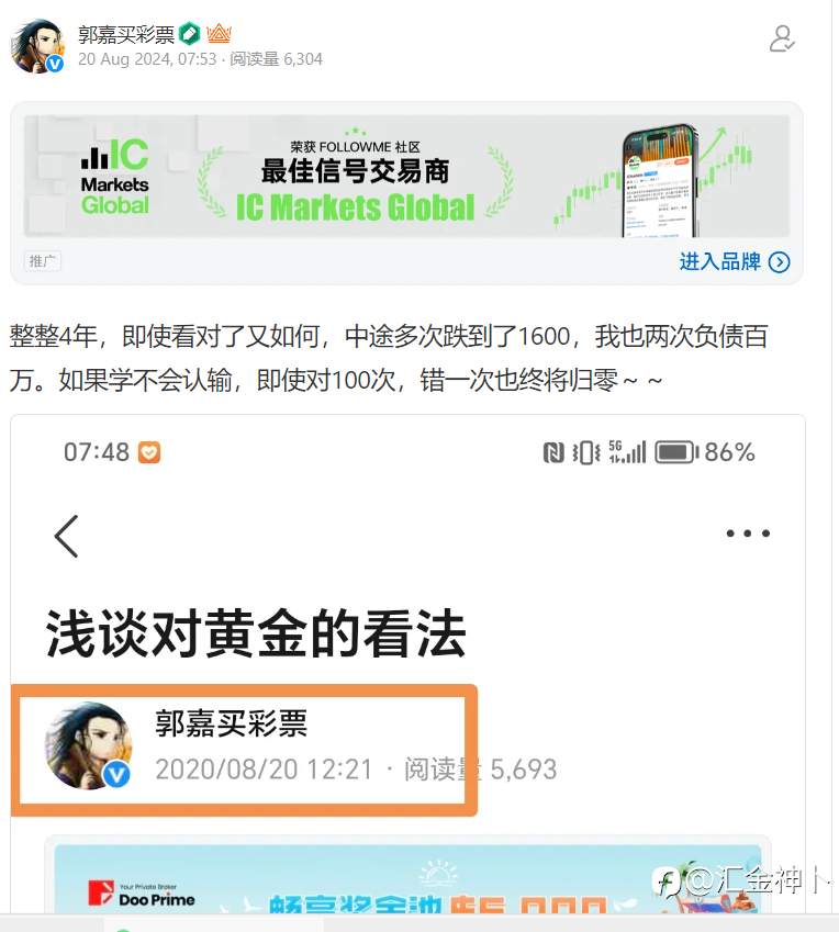 由知到行:从发现机会到把握机会