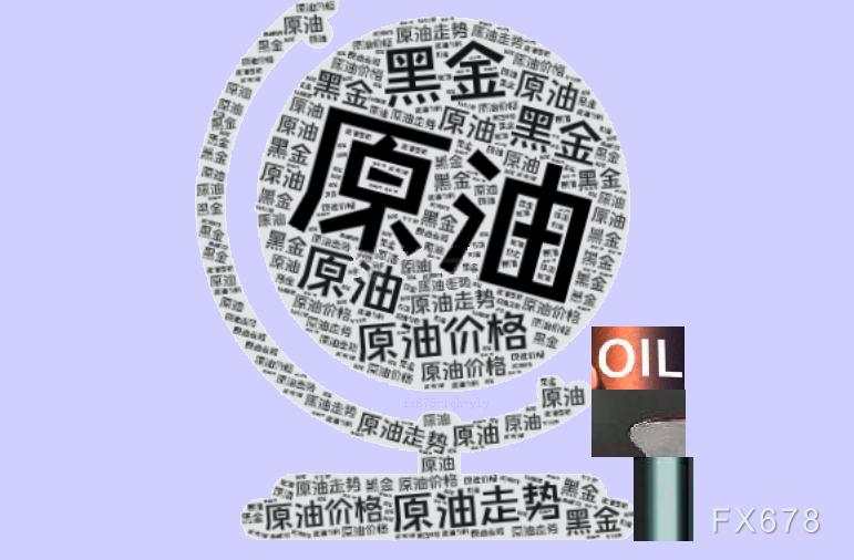 原油 库存 供应 油价 利比亚 沙特阿拉伯