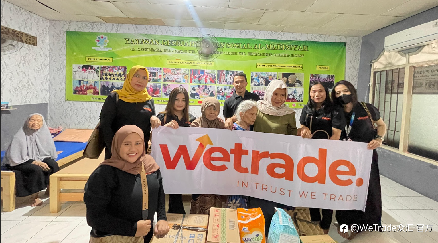 WeTrade 用爱织梦 善行致远