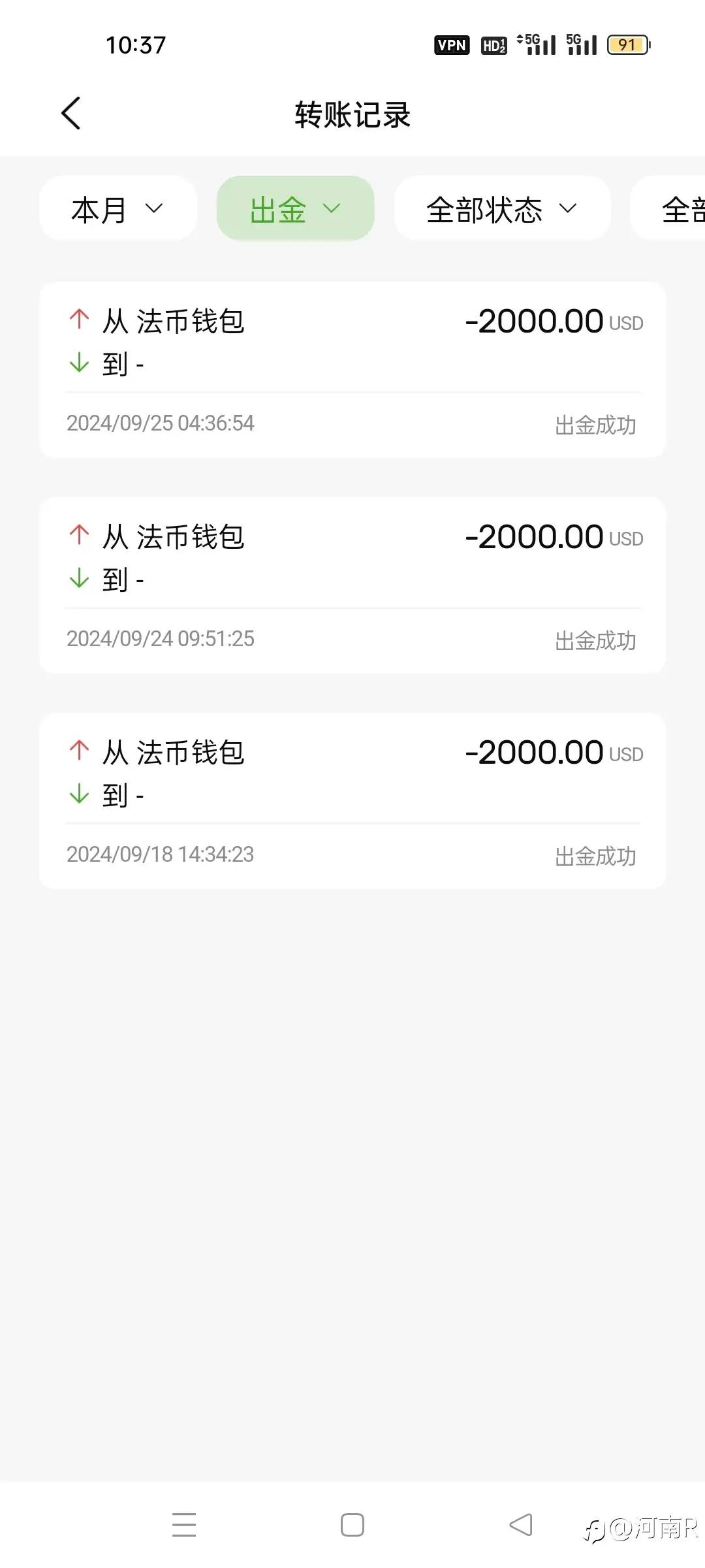 feed image