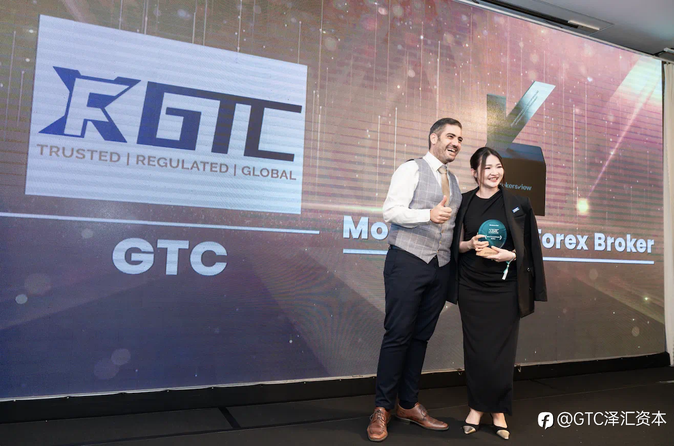 GTC泽汇在年度杰出评估越南经纪人奖颁奖典礼上再斩荣誉