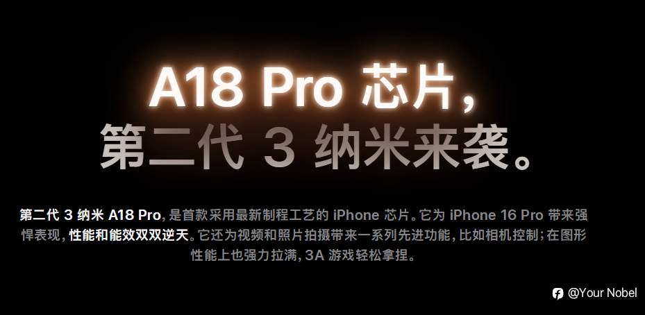 华为与苹果的巅峰对决:9月10日科技盛宴