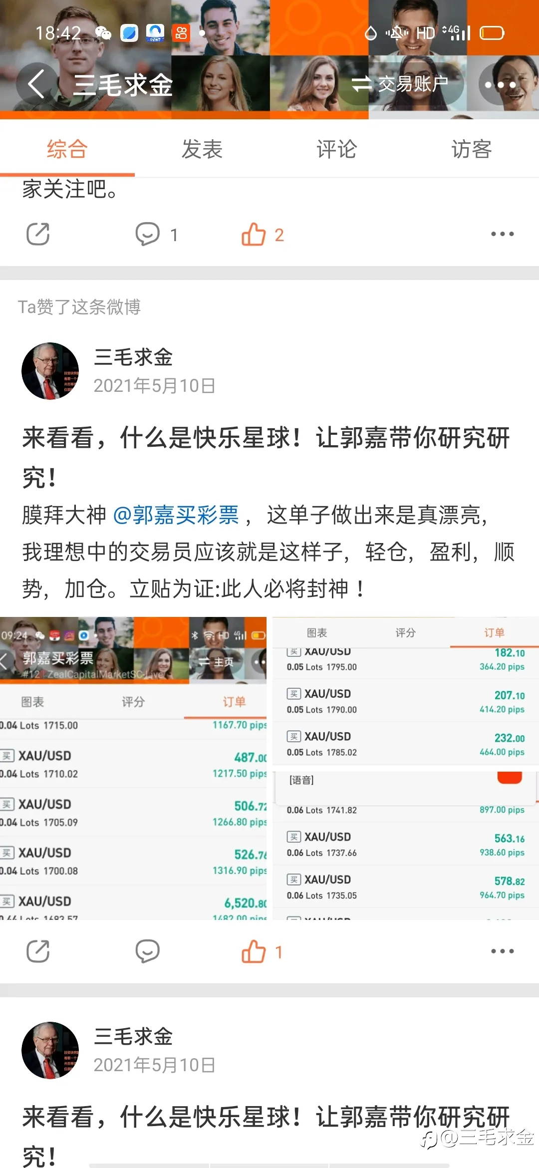 feed image