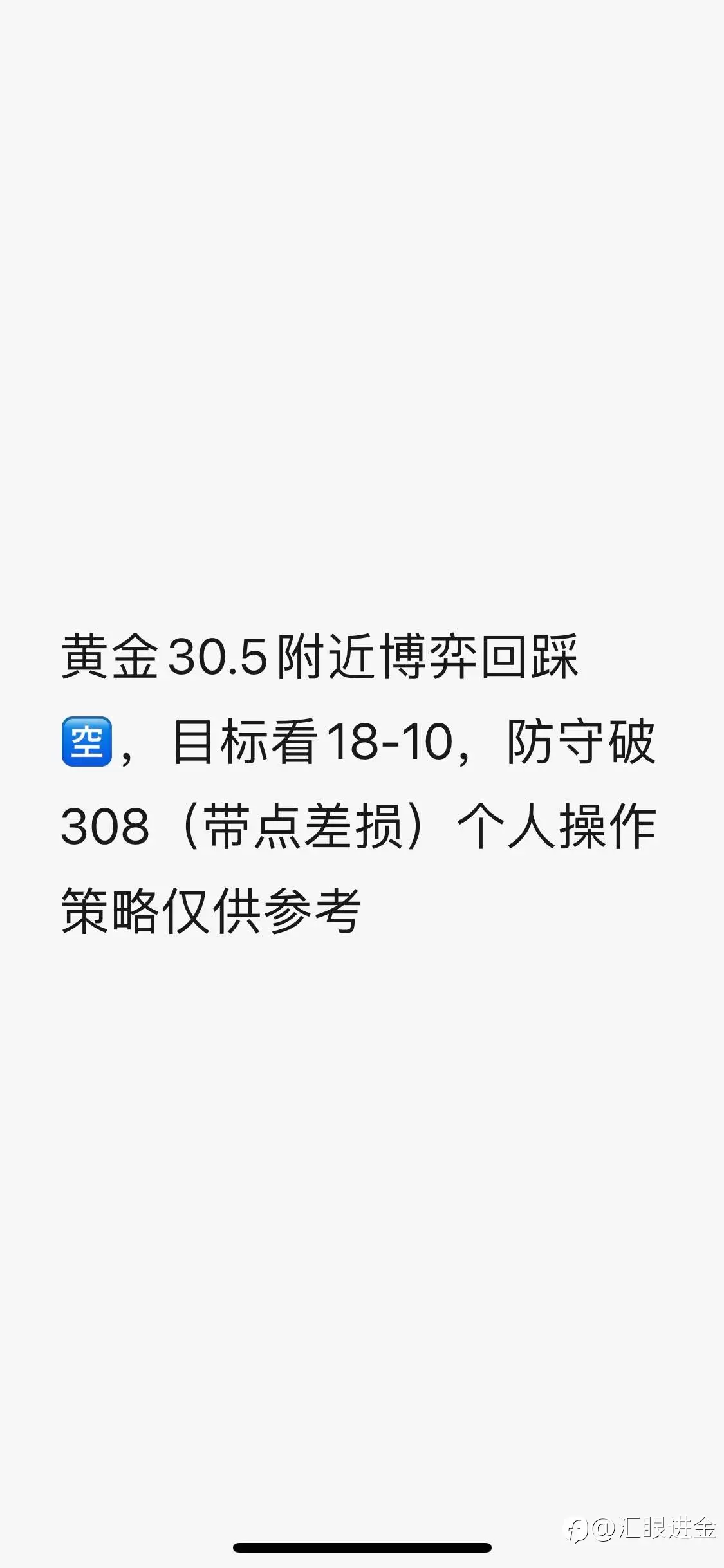 9.23策略1⃣️
