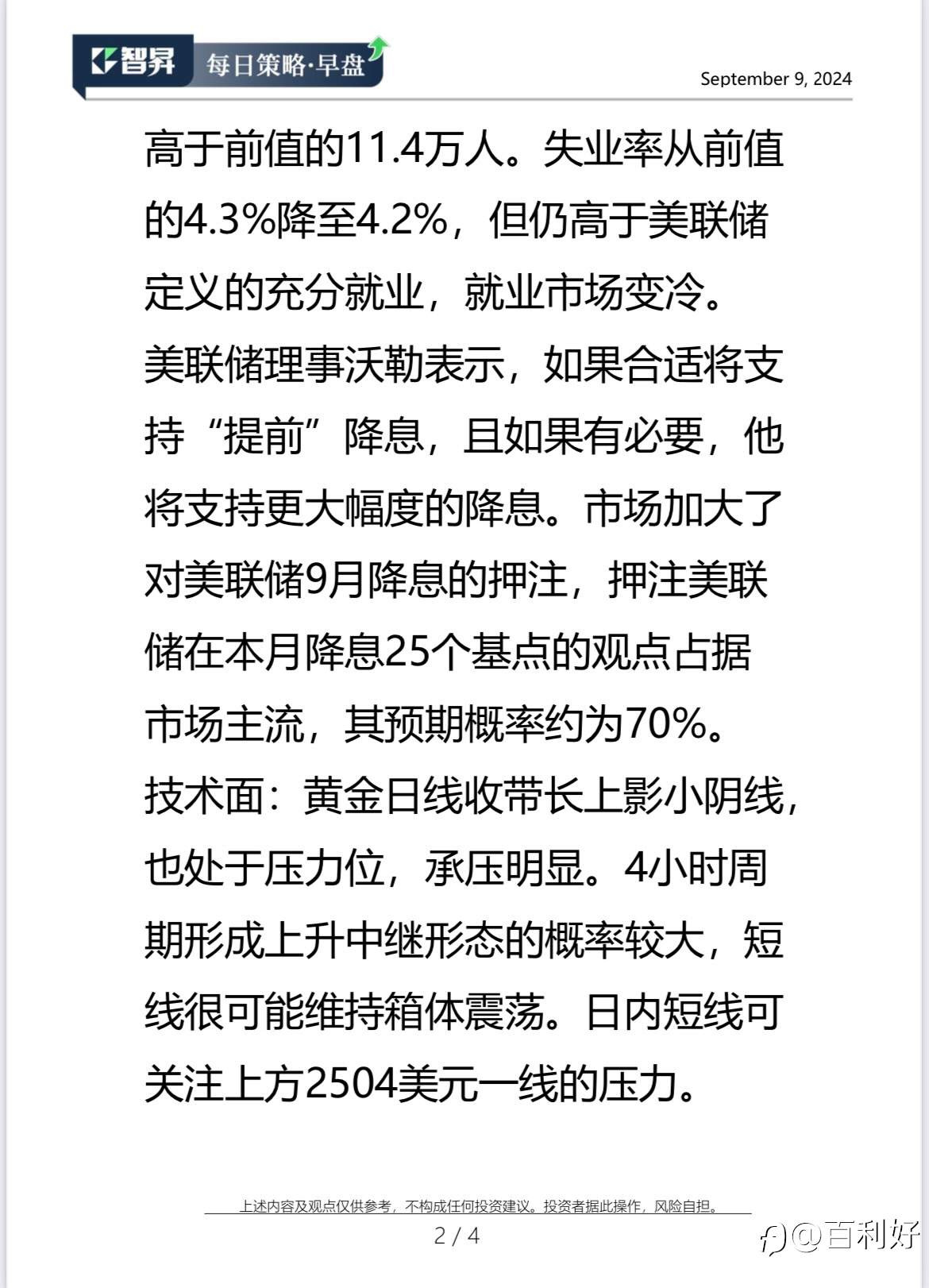 feed-image-2