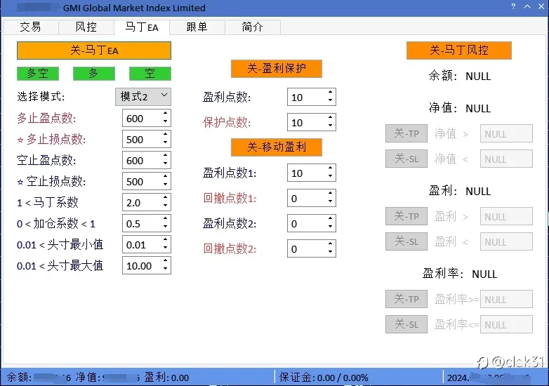 一款非常强大的mt5交易面板