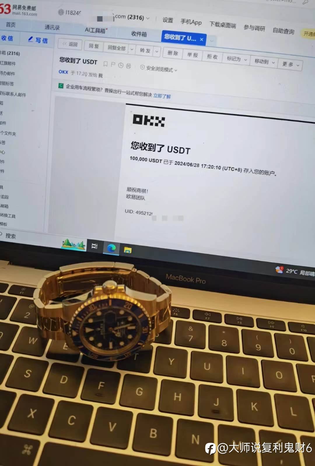 稳定才是真的强