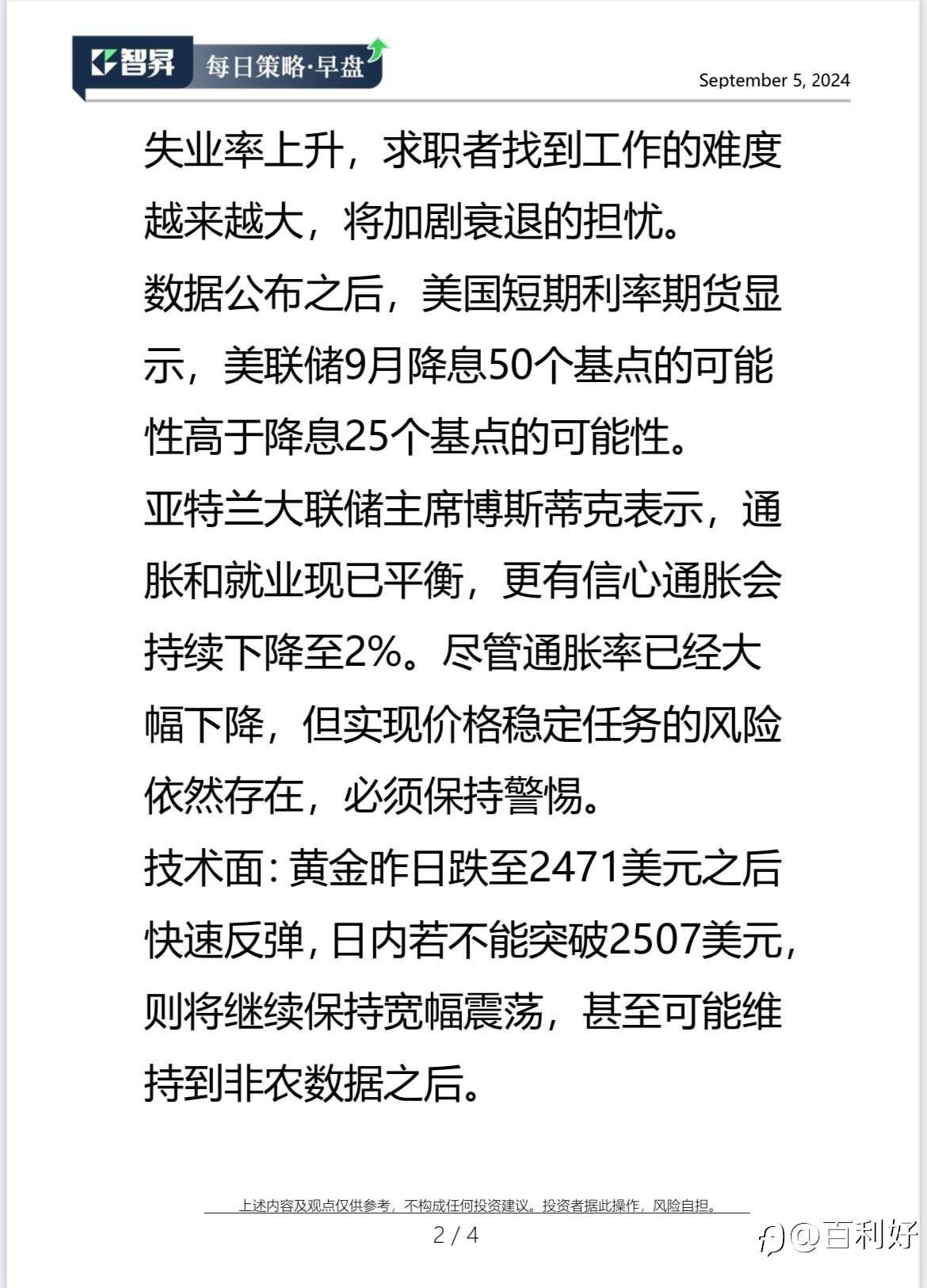 feed-image-2