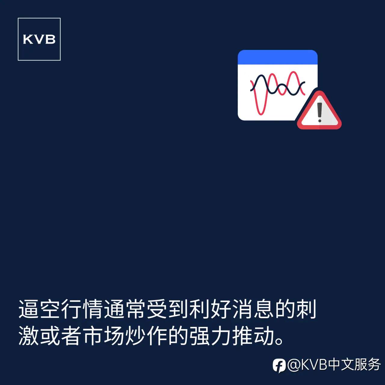 和KVB一起学习吧!📚✨