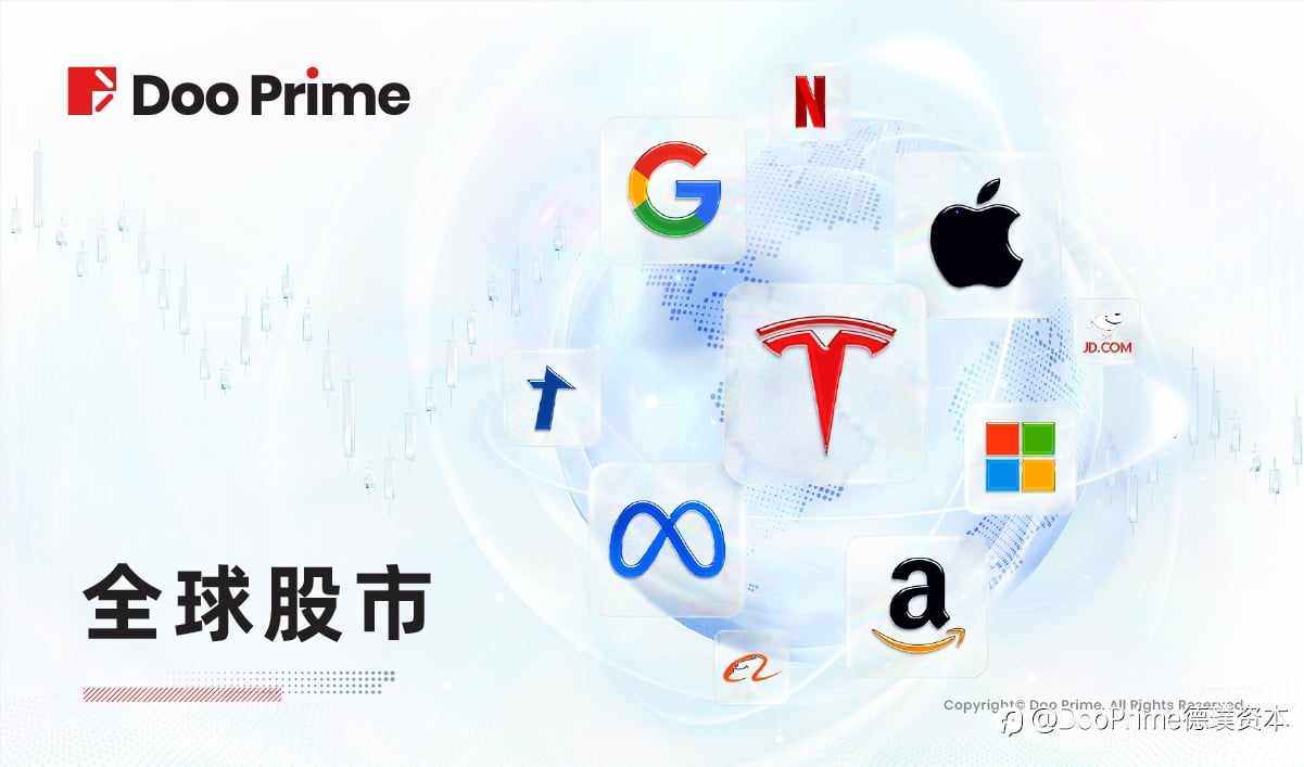 徳璞股评 | 美股三大指数反弹齐涨超 1%,苹果 iPhone 16 系列重磅发布