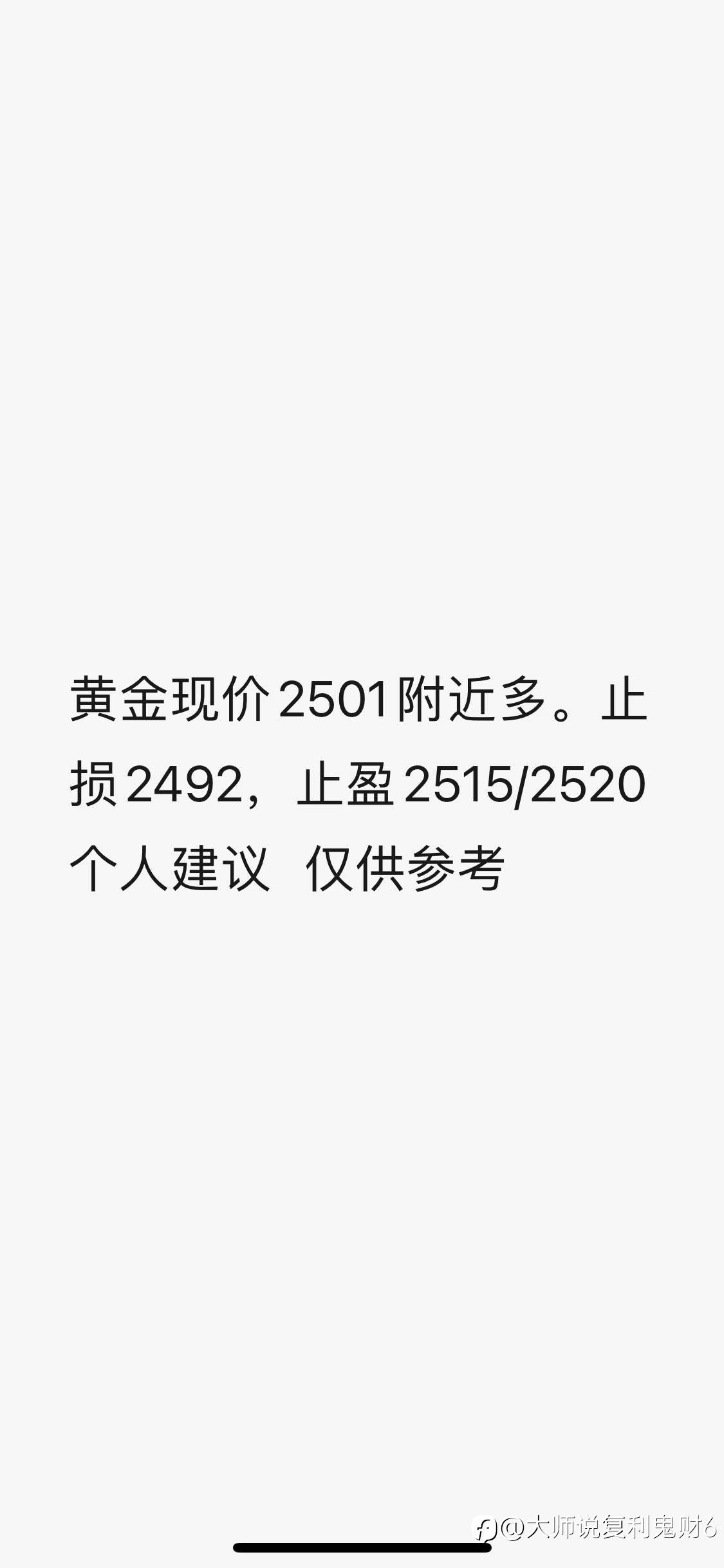 9.10策略1⃣️
