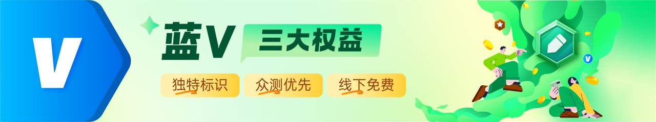 2024，分享激励计划再次升级，3大身份10大权益！