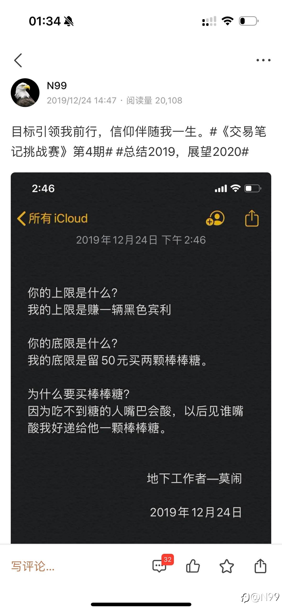 feed-image-3