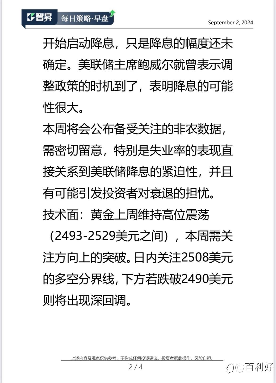 feed-image-2