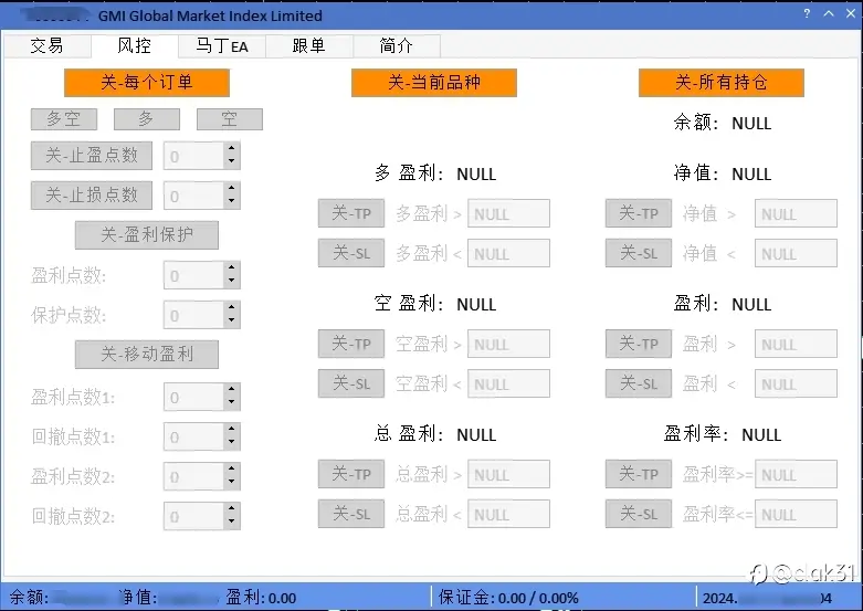 一款非常强大的mt5交易面板