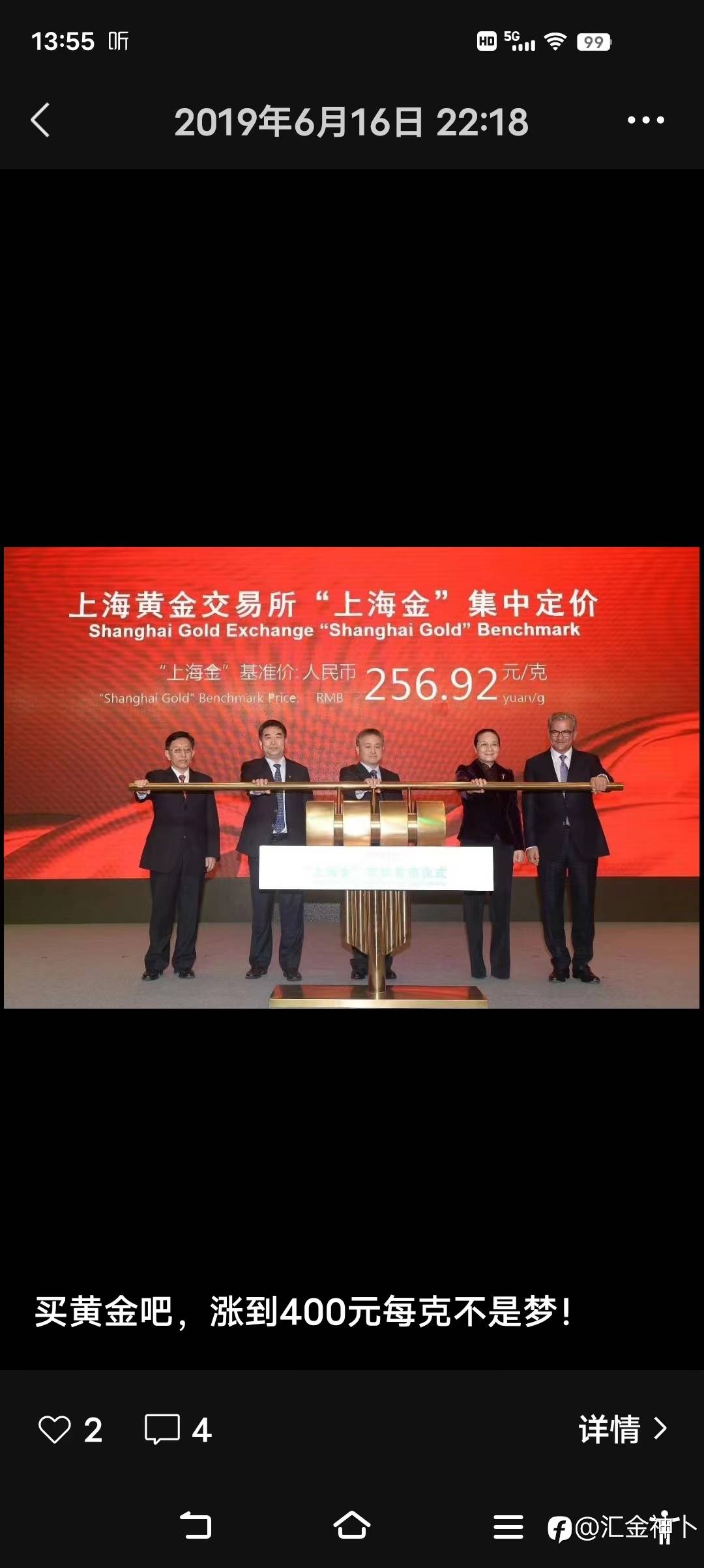 由知到行:从发现机会到把握机会