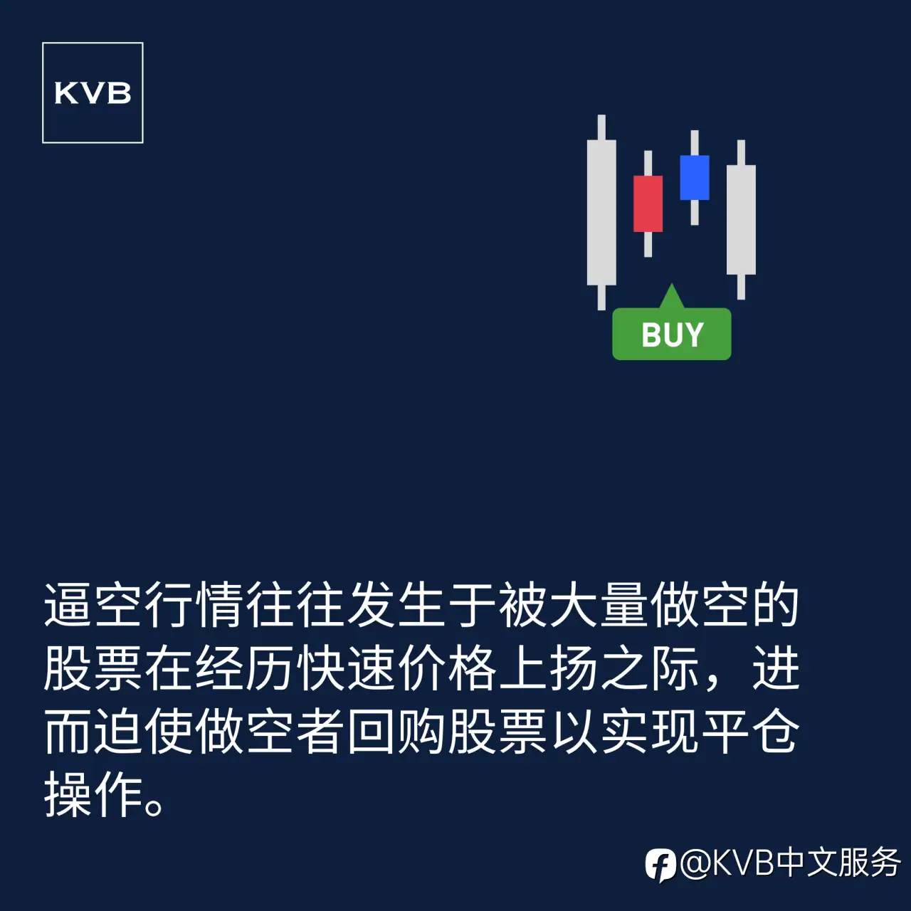 和KVB一起学习吧!📚✨