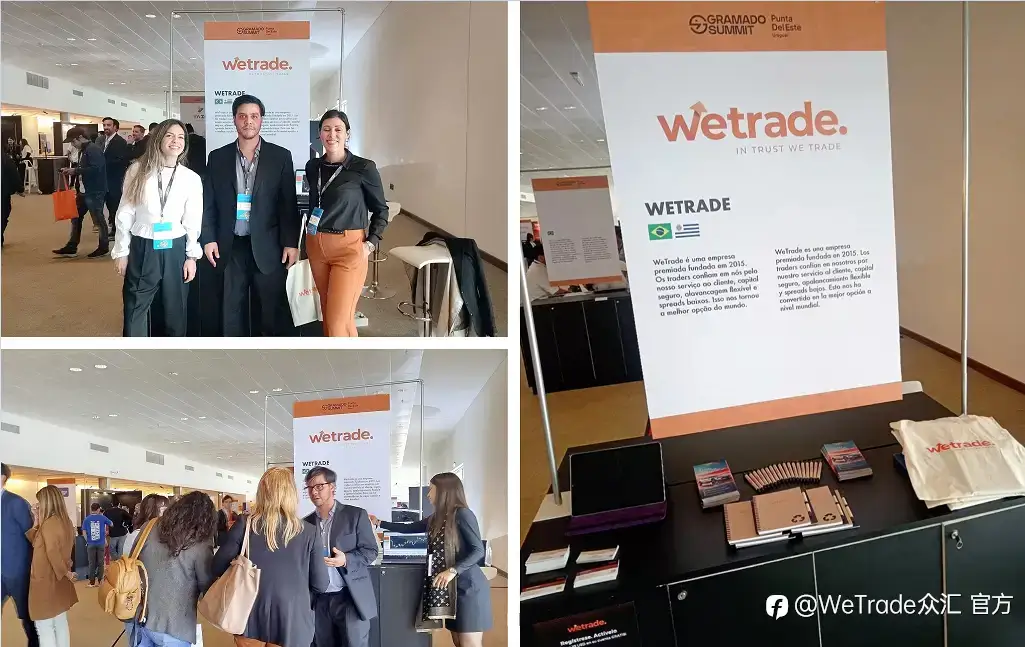 实力领衔,震撼拉美!WeTrade璀璨亮相格拉玛多峰会,成为全场瞩目焦点