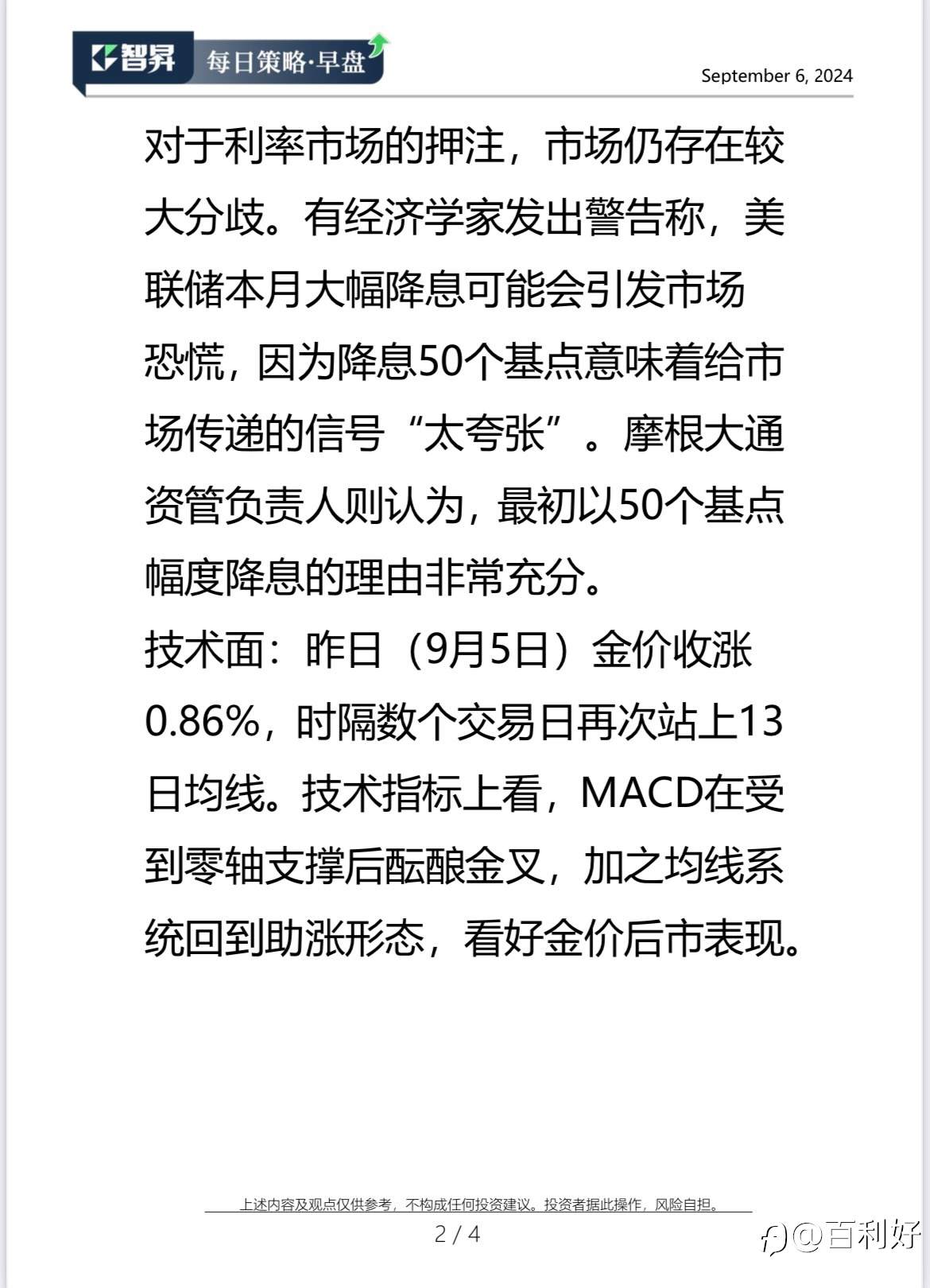 feed-image-3